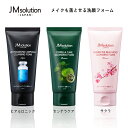 ※日本限定商品【ジェイエムソリューション/ JMsoluti...