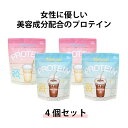 【 カフェデプロテイン / CAFE DE PROTEIN 】4袋セット（合計1.2kg）+シェイカー付ロイヤルミルクティー / リッチショコラ