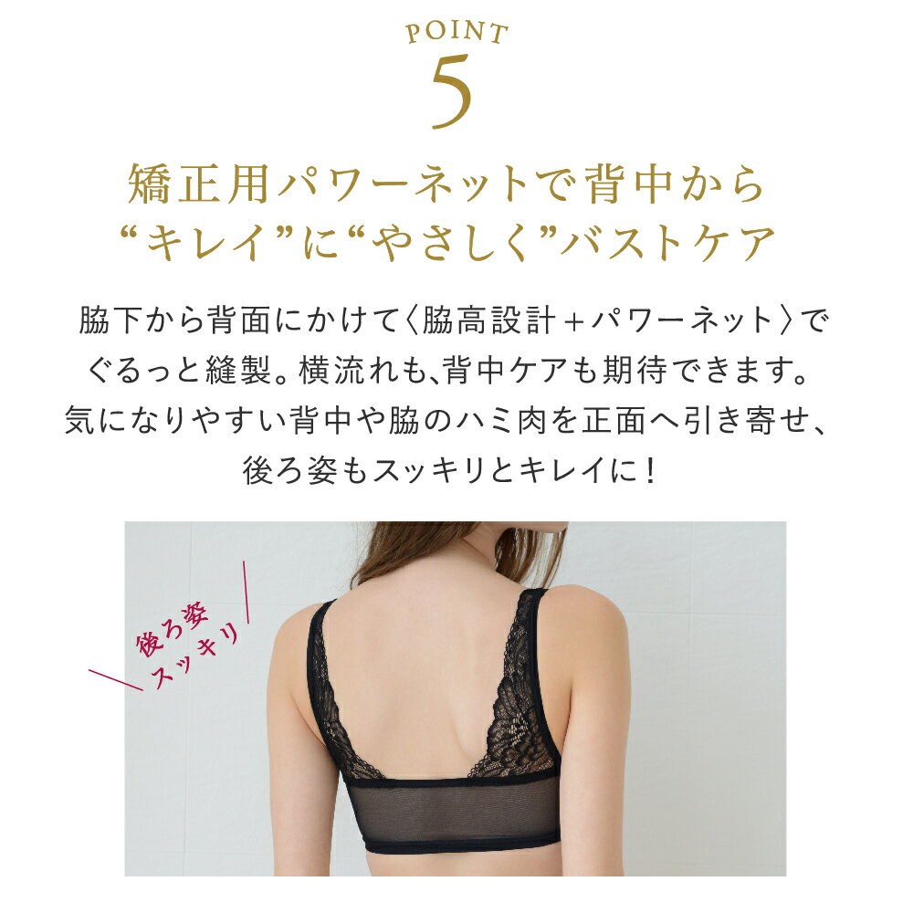 リニューアル 美容外科医監修の本格ナイトブラ レースでオシャレなデザインのフロントホック ナイトブラ 2枚セット フロントホック 満点の レース バストアップ