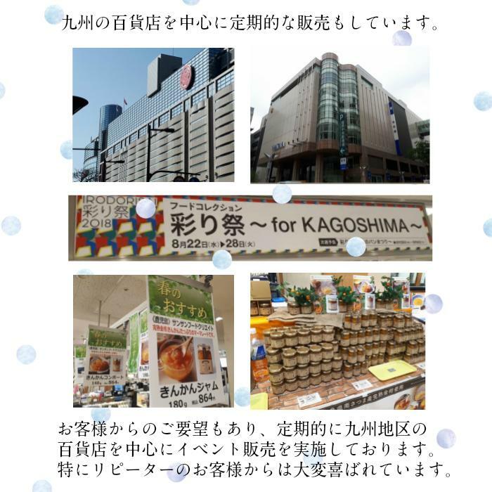 【新商品】ポイント10倍!送料無料鹿児島県産安納芋ジャム150gtimes;12個入鹿児島県種子島産安納芋で作った手造りジャムシェア共同購入まとめ買い法人ギフトお取り寄せ国産ジャムギフト小分けかわいい瓶入九州薩摩