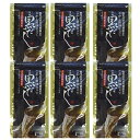 送料無料 鰹節屋の万能黒だし(8.8g×10包入)×6個 山吉國澤百馬商店 化学調味料、合成保存料等の添加物不使用! しゃぶしゃぶ あったか鍋物 おでん無添加 指宿鰹節 鹿児島県産 山川港 小分け パック