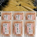 送料無料 山吉国澤百馬商店 卵かけご飯に合うかつおパック（1.5g×6P）×6袋 (36パック入）お買得 鹿児島 鰹節 本枯節 血合抜 お取り寄せ 特産品 かつお節 指宿鰹節 削り節 かつお節 卵かけご飯に合う かつおぶし 小分け 非常食 無添加