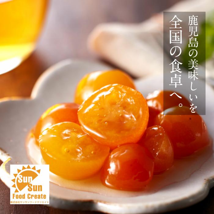 ジャム ギフト 食べ物 送料無料 きんかんコンポート（甘露煮）4個セット お中元 ギフト 父の日 プレゼント 鹿児島産 完熟金柑 お年賀 内祝 お礼 挨拶 記念品 お返し キンカン コンフィチュール 手作り 無添加 小分け かわいい 瓶入 無料メッセージカード
