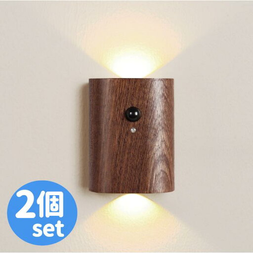 LEDセンサーライト 2個セット マグネット LED 人感センサー ライト 室内 USB 充電式 木製 LEDセンサーライト 2個セット マグネット LED 人感センサー ライト 室内 USB 充電式 木製