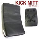 キックミット 格闘技 ボクシング 空手 テコンドー(4)