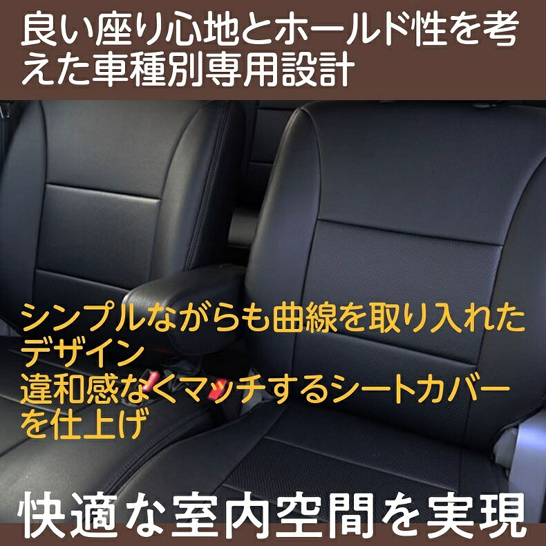 ランキングtop5 長時間のドライブも疲れにくい H28 06 Dx Dx Gl パッケージ 6人乗り ハイエース バン トヨタ シートカバー 0系 カー用品 雨 防水 耐火 防汚 送料無料 レザーシートのような質感 高品質 車シートカバー 椅子 カバー 保護 運転席側 助手席側 後部座席側