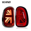 VLAND MINI ミニ 【新色】 追加 R60クロスオーバー用 LEDテールランプ 流れるウインカー F60現行仕様 オープニングモーション機能搭載 ユニオンジャック シーケンシャル 車検対応対策