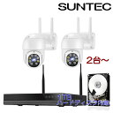 【クーポン+特典付】カメラ台数 選択式 録画 防犯カメラ ワイヤレス 屋外 高画質 暗視対応 300万画素 工事不要 パンチルトカメラ台2~ 容量1TBハードディスク内蔵 録画 WiFi 動体検知 監視カメラ 防塵防水 iPhone スマホ IPカメラ 遠隔監視 簡単操作 カメラ10台まで増設可