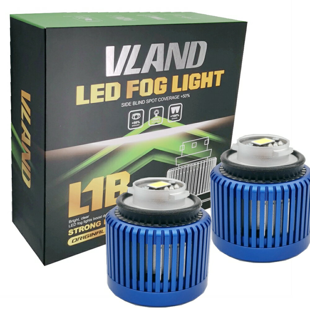 【クーポン+特典付き】VLAND LEDフォグ L1B 車検対応 純正交換 一年保証 フォグランプ パワーアップ 後付け 交換簡単 純正不満の方必見 黄色イエロー8400lm 白ホワイト8800lm 36W