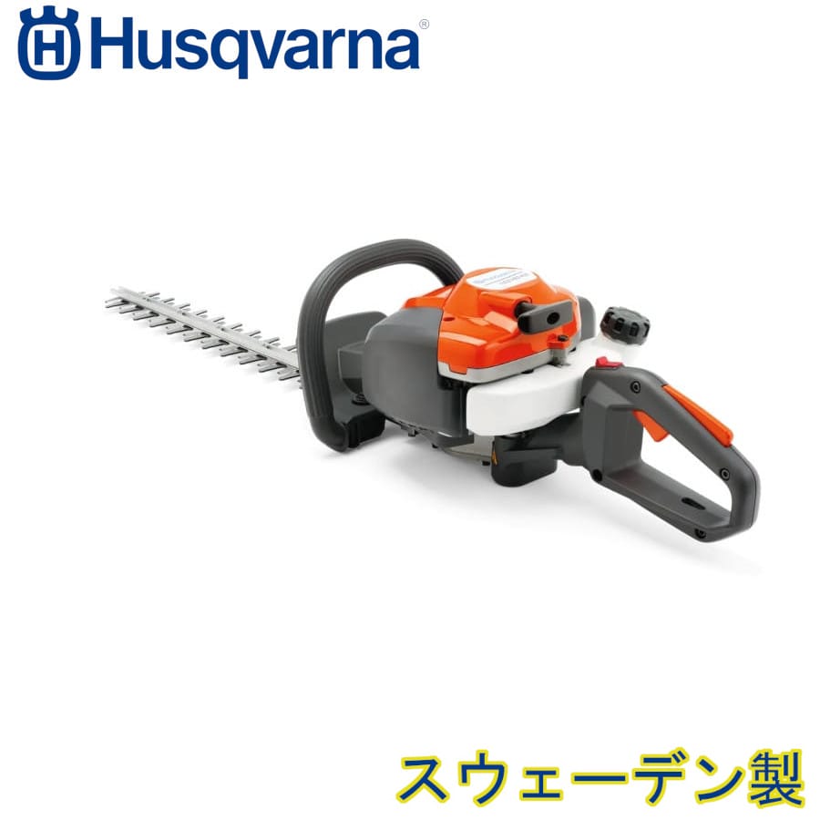 122HD45スムーズで快適な作業をお約束する軽量ヘッジトリマーHusqvarna 122HD45 は、ご家庭での使用に最適な低騒音の軽量ヘッジトリマーです。 Smart Start® などの使いやすい機能を備え、最小限の労力で素早く簡単に始動できます。 LowVib® 技術が振動を低減し、より快適に作業できます。 商品スペック 刃ピッチ:20 mm 切削速度:4,050 切削／分 排出ガス:1,528 g/kWh 排気量:21.7 cm3 出力:0.6 kW 燃料消費量:575 g/kWh 燃料タンク容量:0.3 L 最大出力時回転数:7,800 r/min ブレード長:45 cm ブレード高さ:28 mm 全長:102 cm 本体乾燥質量:4.7 kg 音響パワーレベル(LWA)保証値:101 dB(A) 耳元騒音レベル:93 dB(A) ※発送前に試運転・動作確認を行います。 その為、発送に一週間程お時間をいただく可能性がございます。 恐れ入りますが、予めご了承頂けますよう宜しくお願いいたします。 楽天の特性上、送料料金が全国一律料金：0円となっておりますが、 こちらの商品は北海道外別途送料が発生いたします。送料着払いになります。 ご注文時の送料確認選択により『送料了承済』とし、送料着払いをご了承いただけたと判断いたします。 ご注文内容を確認した後、ご注文確定となります。