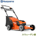【お届け先北海道内限定】ハスクバーナ 芝刈機 LC142iS 【バッテリー・充電器別売】 バッテリー式 ローンモア