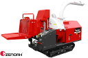 【お届け先北海道内限定商品】ゼノア チッパシュレッダ SR3100