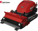 【お届け先北海道内限定商品】ゼノア ハンマナイフモア ZHM1550RR