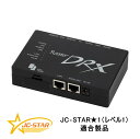 Rooster DRX5010KIT (DRX5010)|産業用マルチキャリアLTEルーター(デュアルSIMによる冗長化/IPsec VPN/拡張温度 -20〜65℃対応)|SunDMSによるリモート管理 (IoT/M2M向け) サン電子|詳細画像