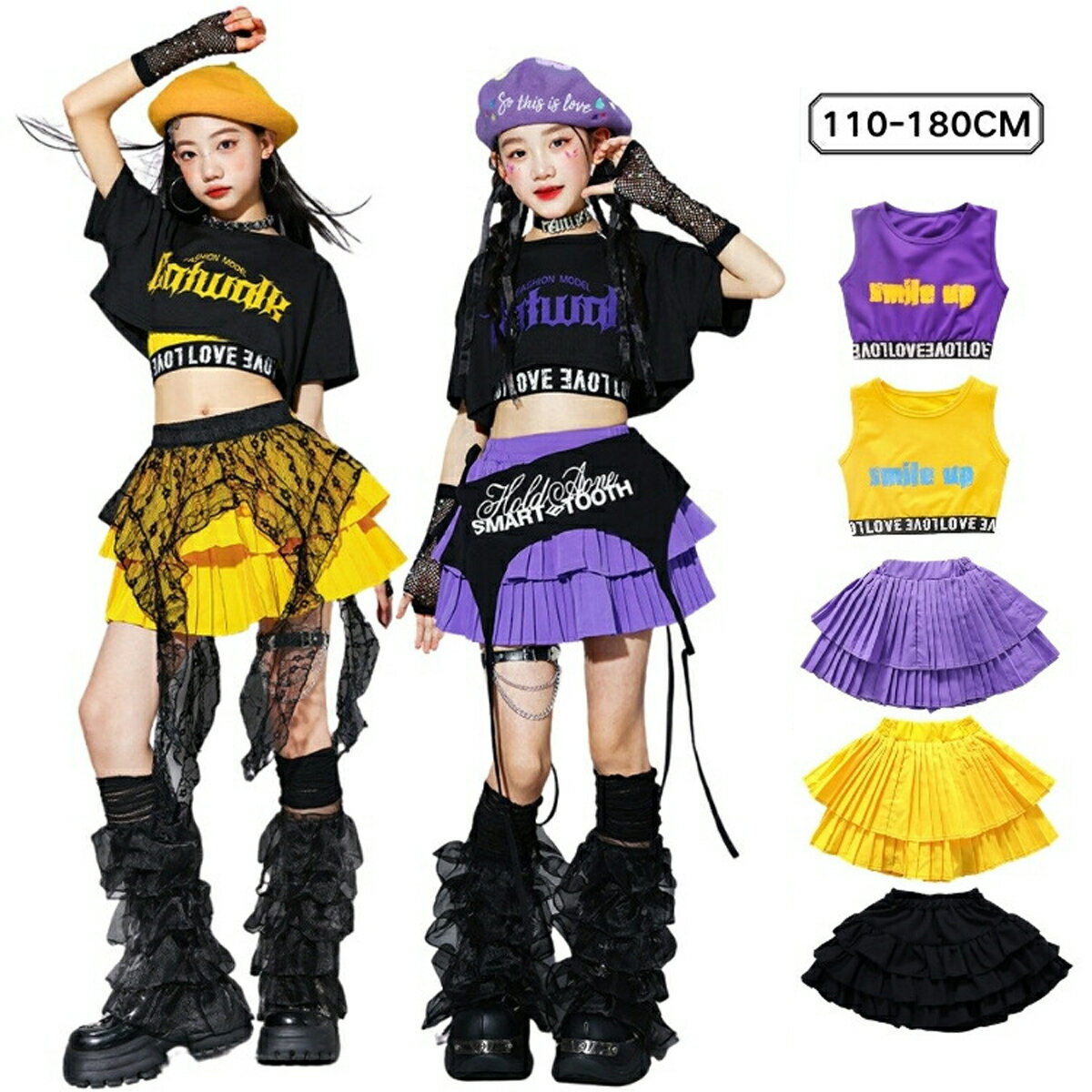 k-pop 衣装 ガールズ キッズ ダンス衣装 黄 紫 セットアップ ストリート系 ティアードスカート キッズダンス衣装 女の子 応援団 半袖 黒 トップス タンクトップ レイヤード風 子供服 キッズ レッグウォーマー 【発表会・ダンスイベントに】