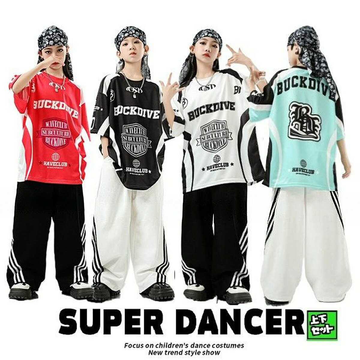乐天商城 - ヒップホップ 衣装 黒 白 赤 水色 キッズダンス衣装 セットアップ 韓国 子供ダンス服 派手 K-POP レーサー風 トップス パンツ