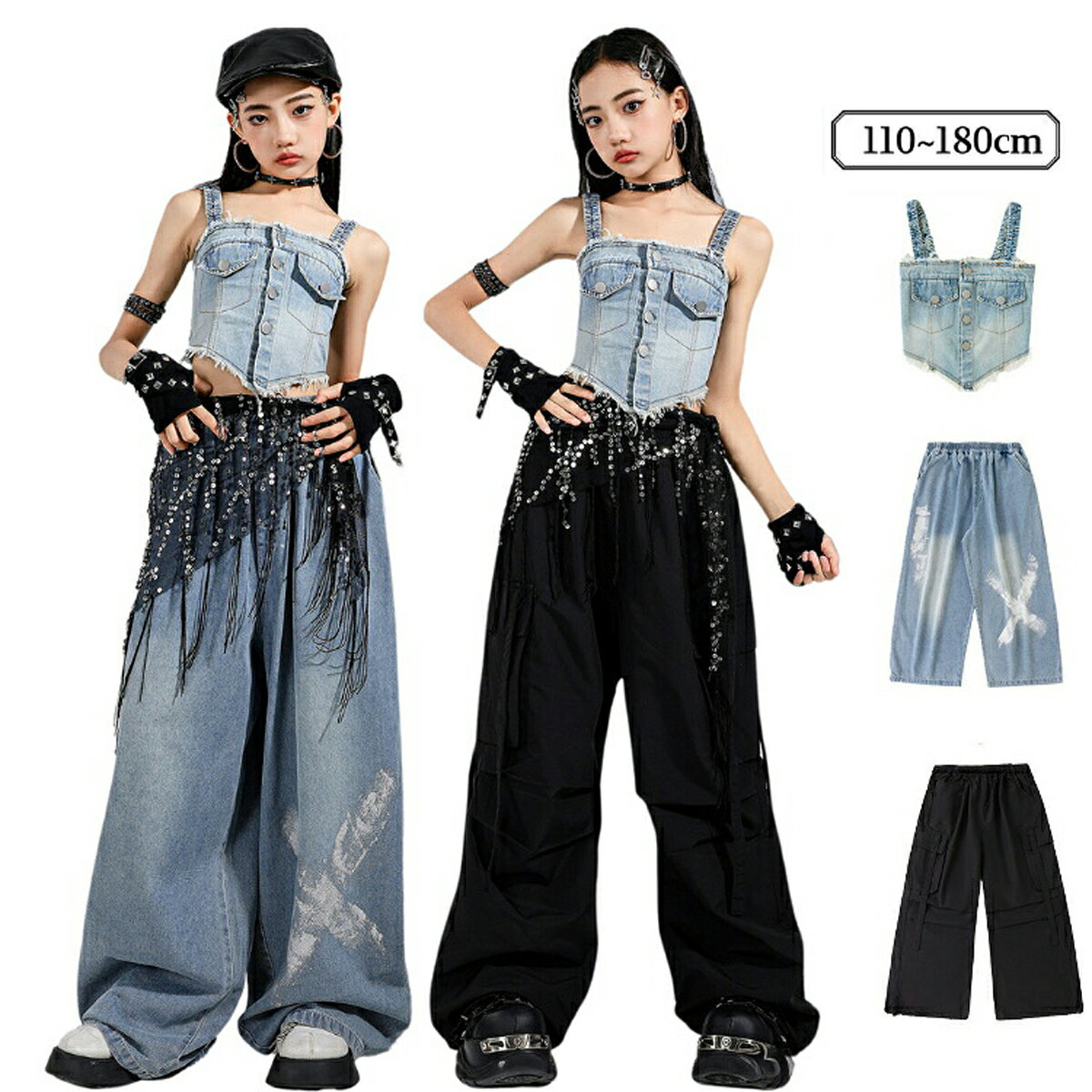 腰巻風 キッズ ダンス 衣装 デニム 青 黒 かっこいい ビーズ 韓国 子供服 女の子 ...