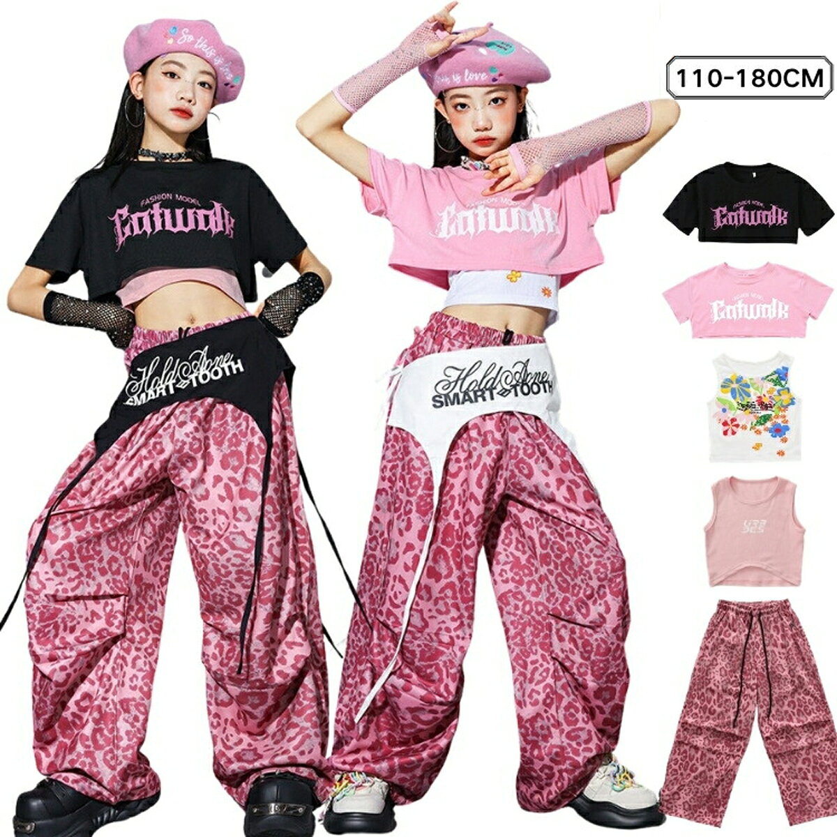 ヒョウ柄 ワイドパンツ ダンス衣装 キッズ 黒 ピンク セットアップ レイヤード風 k-pop 衣装 ガールズ キッズ ダンス 衣装 女の子 半袖 トップス ダボダボ かっこいい 子供服 花柄 タンクトップ ストリート系 韓国風 キッズ ダンス衣装 発表会 イベント 演出服