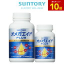 【P10倍6月11日01:59まで】サントリー 公式 オメガエイドPLUS 機能性表示食品 オメガ脂肪酸 オメガ3 サプリメント サプリ 42粒(約7日分)/1...