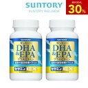 【30%ポイントバック7月26日09:59まで】DHA&EPA+セサミンEX オメガ脂肪酸 240粒(約2ヶ月分)×2個セット サントリー公式 DHA EPA オリザプラス セサミン トコトリエノール ビタミンD ビタミンE サプリメント オメガ3 サプリ