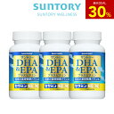 【30%ポイントバック7月26日09:59まで】DHA&EPA+セサミンEX オメガ脂肪酸 240粒(約2ヶ月分)×3個セット サントリー公式 DHA EPA オリザプラス セサミン トコトリエノール ビタミンD ビタミンE サプリメント オメガ3 サプリ