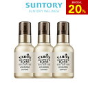 【20%ポイントバック7月26日09:59まで】VARON マスターズブレンド オールインワンセラム 医薬部外品 120mL(約2カ月分)×3個セット サントリ...