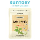 大豆イソフラボン+亜麻リグナン サプリメント 90粒(約1ヶ月分) サントリー公式 ビタミンE カルシウム サプリ