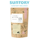 enherb ハーブティー いつまでも美しく輝いていたい時に ティーバッグ×30包 サントリー公式 エンハーブ