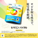suntorywellness:10000641のサンプル画像2