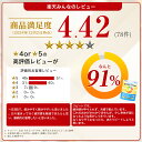 suntorywellness:10000641のサンプル画像3