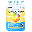 suntorywellness:10000641のサンプル画像1