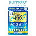 サントリー 公式 DHA&EPA+セサミンEX オメガ3脂肪酸 DHA EPA サプリ28粒(約7日分)/56粒(約14日分)
