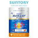 サントリー 公式 オメガエイドPLUS 機能性表示食品 オメガ脂肪酸 オメガ3 サプリメント サプリ 42粒(約7日分)
