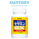 suntorywellness:10000004のサンプル画像1