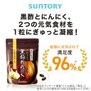 suntorywellness:10000033のサンプル画像2