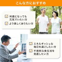 suntorywellness:10000033のサンプル画像3