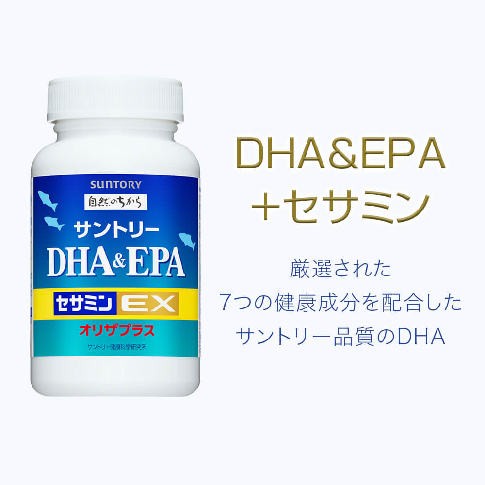 サントリーウエルネス公式 サントリー DHA&EPA＋セサミンEX オメガ3脂肪酸 DHA EPA サプリ 240粒入/約60日分