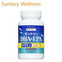 サントリー DHA&EPA＋セサミンEX | オメガ3脂肪酸 青魚 DHA EPA セサミン SUNTORY 120粒入/約30日分 | サントリーウエルネス公式