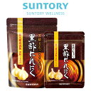 ◆医食同源ドットコム 黒酢にんにく＋セサミン 90粒