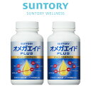 サントリー 公式 オメガエイドPLUS 機能性表示食品 オメガ脂肪酸 オメガ3 サプリメント サプリ 360粒(約60日分)×2個セット