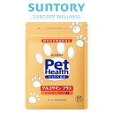 サントリー 公式 Pet Health ペットヘルス グルコサミン プラス 動物用栄養補助食品 60粒入/約10～30日分