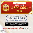 suntorywellness:10000004のサンプル画像3