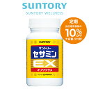 サントリーウエルネス株式会社 セサミンEX