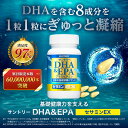 suntorywellness:10000005のサンプル画像2