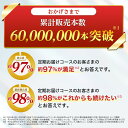 suntorywellness:10000005のサンプル画像3