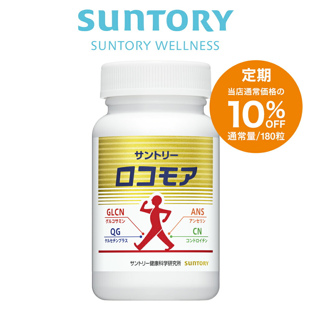 3個セット DHC コンドロイチン 30日分 90粒 軟骨 老化 骨 角膜 不足 生活習慣 ローヤルゼリー　加齢 サプリメント