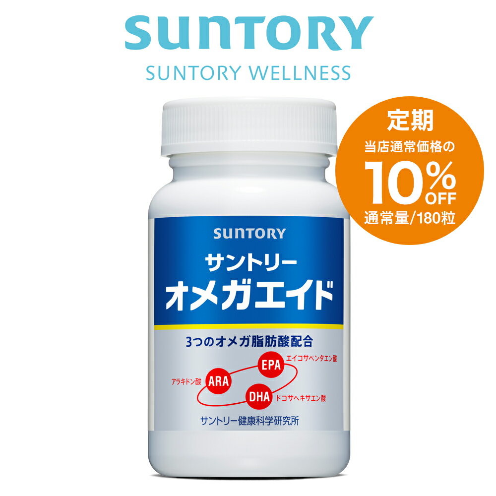 【セット品】「DHA＆EPA+ビタミンD」120粒入り袋　2個セット 健康食品 サプリ サプリメント オメガ3 脂肪酸 α-リノレン酸 カプセル