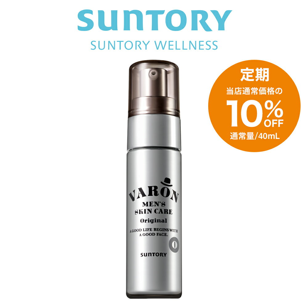 楽天市場】VARON（スキンケア｜美容・コスメ・香水）の通販
