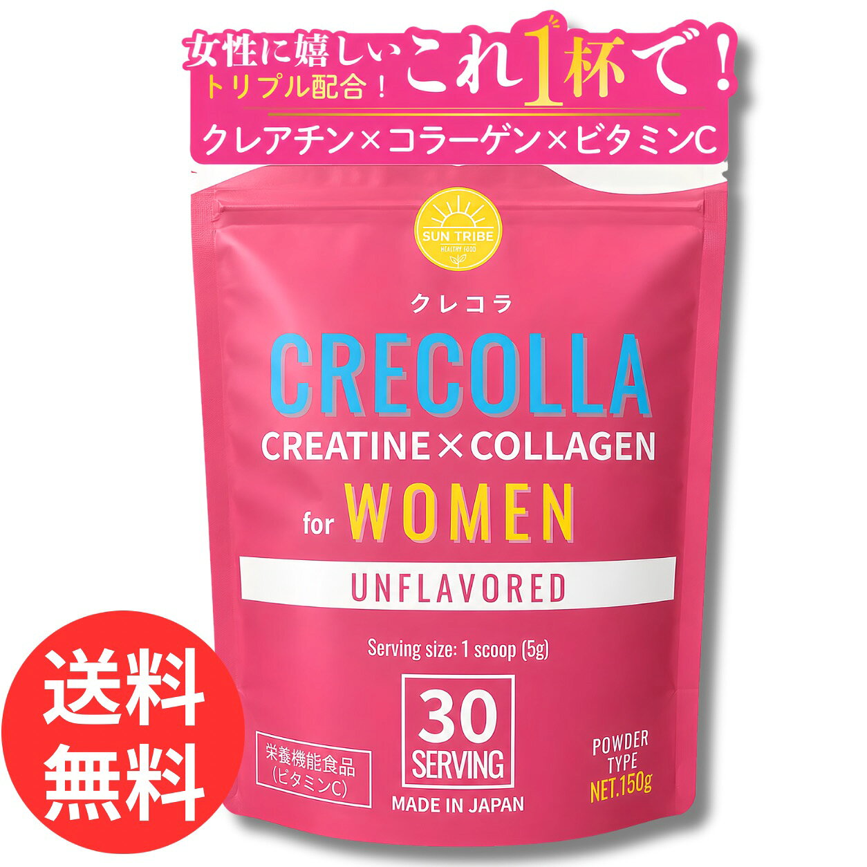 楽天市場】クレアチン 5gの通販