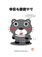 �ɤ��֤ĤΤ����?!��CHICKEN CHILD bear2��